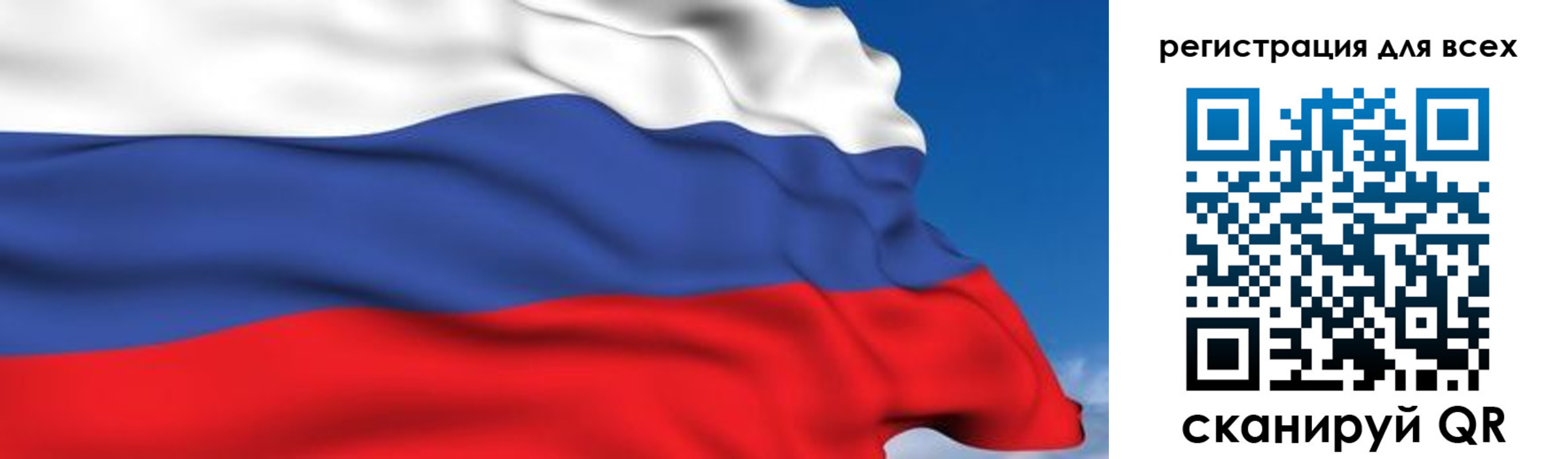 временная регистрация гарантия в Энгельсе