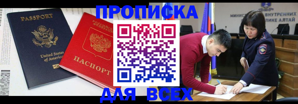 регистрация в Энгельсе