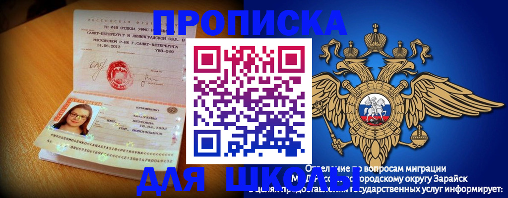 форма 3 в Энгельсе